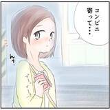 「「ひょっとして私を見ている？」自宅の周りで気づいた人の気配…忍び寄る足音の正体は？【漫画】」の画像17