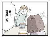 「【漫画】必死にご飯を作ったのに、ゲームに夢中で全然食べ始めない（怒）【半分夫 Vol.11】」の画像7