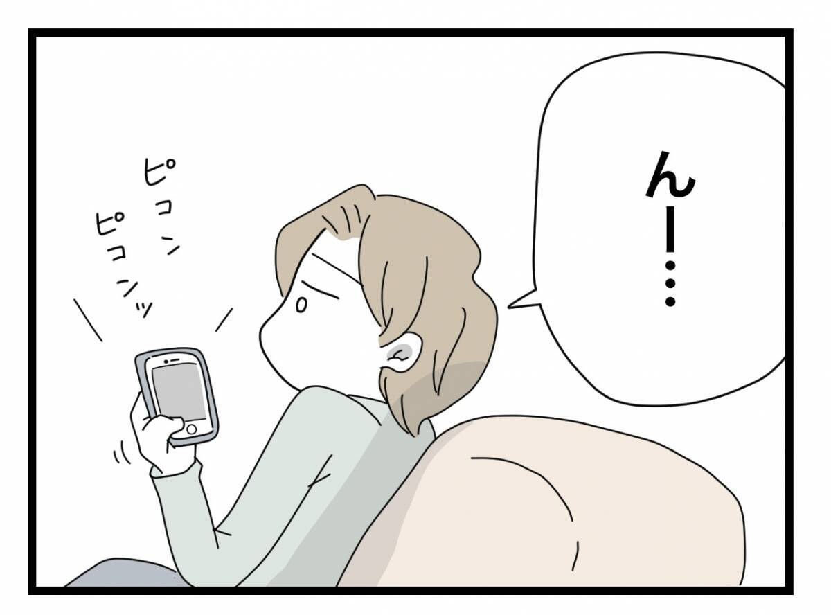 【漫画】必死にご飯を作ったのに、ゲームに夢中で全然食べ始めない（怒）【半分夫 Vol.11】