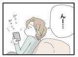 「【漫画】必死にご飯を作ったのに、ゲームに夢中で全然食べ始めない（怒）【半分夫 Vol.11】」の画像3