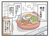 「【漫画】必死にご飯を作ったのに、ゲームに夢中で全然食べ始めない（怒）【半分夫 Vol.11】」の画像1