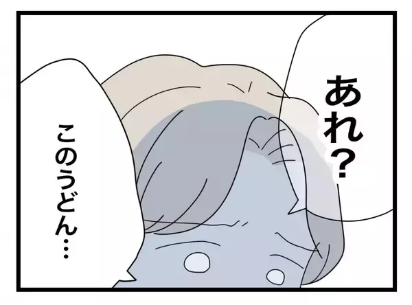 「【漫画】必死にご飯を作ったのに、ゲームに夢中で全然食べ始めない（怒）【半分夫 Vol.11】」の画像