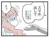 「【漫画】浮気女と夫のメッセージのやりとりをすべて動画に記録【半分夫 Vol.109】」の画像1