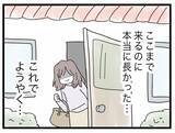 「【漫画】浮気女と夫のメッセージのやりとりをすべて動画に記録【半分夫 Vol.109】」の画像7