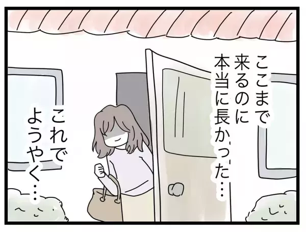 「【漫画】浮気女と夫のメッセージのやりとりをすべて動画に記録【半分夫 Vol.109】」の画像