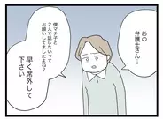 【漫画】夫、弁護士に「席を外せ」と要求…それは約束と違う！【半分夫 Vol.127】