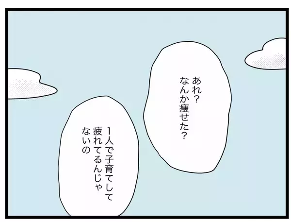 「【漫画】夫、弁護士に「席を外せ」と要求…それは約束と違う！【半分夫 Vol.127】」の画像