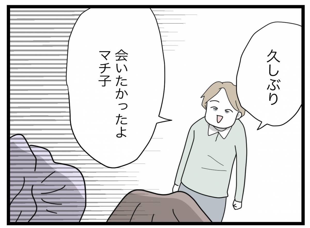 【漫画】夫、弁護士に「席を外せ」と要求…それは約束と違う！【半分夫 Vol.127】