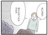 「【漫画】夫、弁護士に「席を外せ」と要求…それは約束と違う！【半分夫 Vol.127】」の画像3