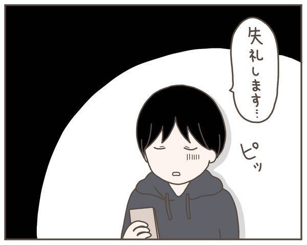 「“妻優先”を態度で示して！」働いている夫に妻が自分ファーストな要望