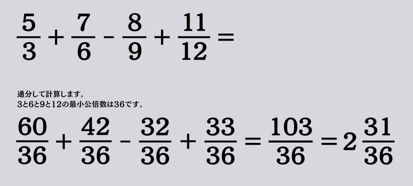 大人ならわかる？ 小学校の「算数」問題＜Vol.2021＞