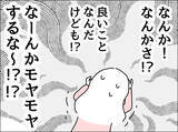 「「あぁ～、それ？」夫がバカにしたような態度…もう夫の看病をする気にはなれない」の画像5