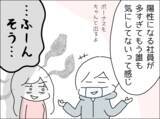 「「あぁ～、それ？」夫がバカにしたような態度…もう夫の看病をする気にはなれない」の画像4