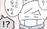 「「あぁ～、それ？」夫がバカにしたような態度…もう夫の看病をする気にはなれない」の画像8