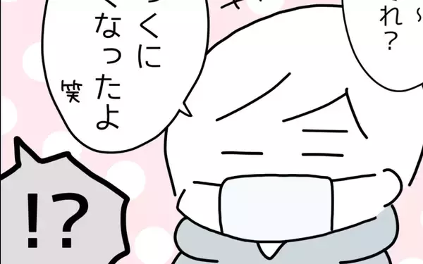 「「あぁ～、それ？」夫がバカにしたような態度…もう夫の看病をする気にはなれない」の画像