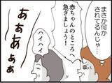 「【漫画】父親の過去を知り息子「この恨み絶対忘れない」【マジメだと思ってた義父は… Vol.252】」の画像1