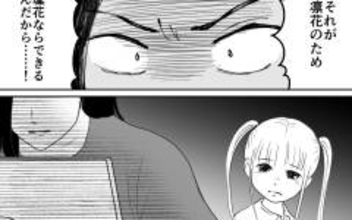 娘は泣いているけれど…合格させることこそが娘のためだと信じて