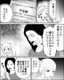 「娘は泣いているけれど…合格させることこそが娘のためだと信じて」の画像3