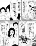 「娘は泣いているけれど…合格させることこそが娘のためだと信じて」の画像1
