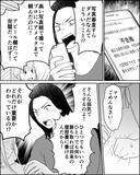 「娘は泣いているけれど…合格させることこそが娘のためだと信じて」の画像4