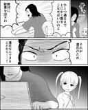 「娘は泣いているけれど…合格させることこそが娘のためだと信じて」の画像6