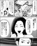 「娘は泣いているけれど…合格させることこそが娘のためだと信じて」の画像2