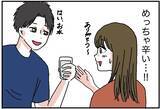 「【漫画】やんわりと正直な感想を言ったら目の前でカレーを捨てられた【自称料理上手な男 Vol.6】」の画像2
