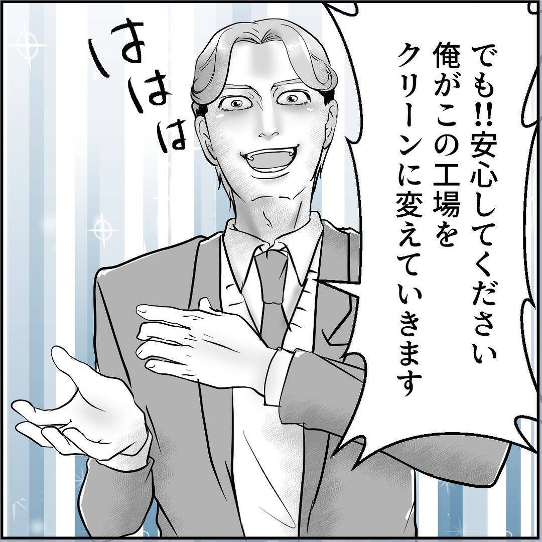 【漫画】マリィは地下に飛ばされ、俺は転勤…ついに平和が訪れた【絶望のマリィさん Vol.42】