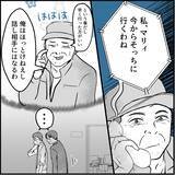 「【漫画】マリィは地下に飛ばされ、俺は転勤…ついに平和が訪れた【絶望のマリィさん Vol.42】」の画像14