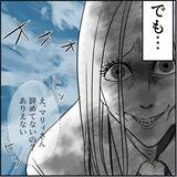 「【漫画】マリィは地下に飛ばされ、俺は転勤…ついに平和が訪れた【絶望のマリィさん Vol.42】」の画像8
