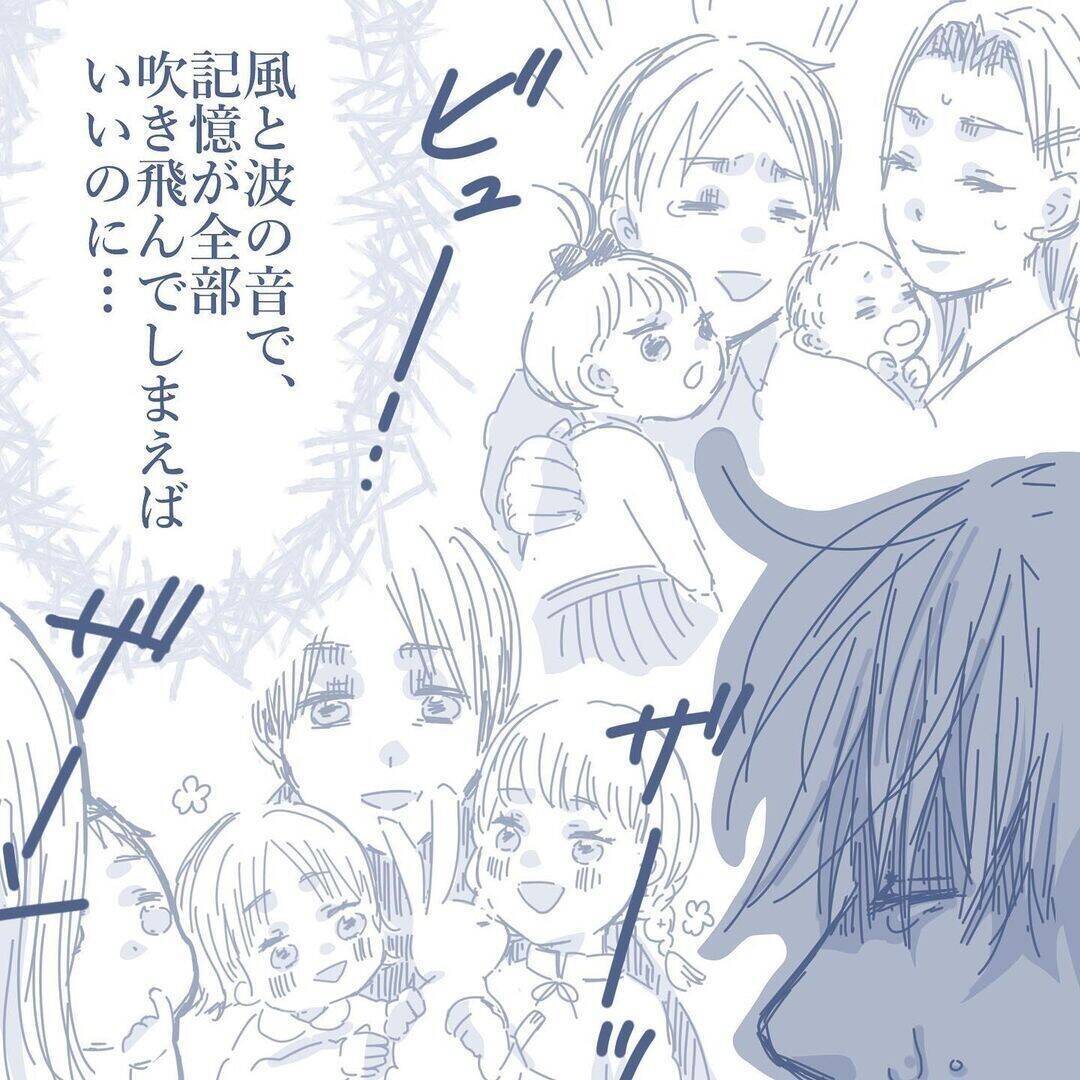 【漫画】「俺の子か？」と疑われるのも自然な流れなのに妻は逆ギレ 【見えない地獄 Vol.58】