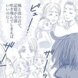 「【漫画】「俺の子か？」と疑われるのも自然な流れなのに妻は逆ギレ 【見えない地獄 Vol.58】」の画像7