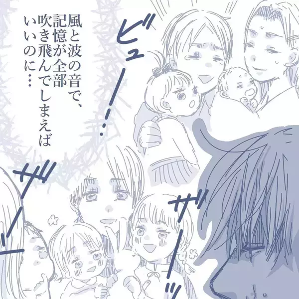 「【漫画】「俺の子か？」と疑われるのも自然な流れなのに妻は逆ギレ 【見えない地獄 Vol.58】」の画像