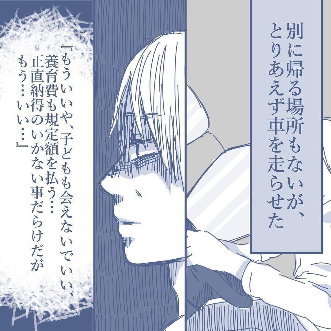 【漫画】「俺の子か？」と疑われるのも自然な流れなのに妻は逆ギレ 【見えない地獄 Vol.58】