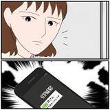 「【漫画】スマホの画面にあの女からメッセージ…やっぱり送迎していた【優しい夫とその同僚 Vol.30】」の画像6