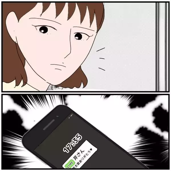 「【漫画】スマホの画面にあの女からメッセージ…やっぱり送迎していた【優しい夫とその同僚 Vol.30】」の画像