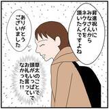 「【漫画】夫の同期の一人にばったり会ったのでネクタイのお礼を述べた【優しい夫とその同僚 Vol.57】」の画像6