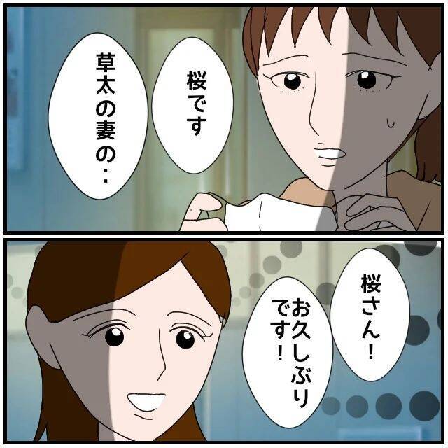 【漫画】夫の同期の一人にばったり会ったのでネクタイのお礼を述べた【優しい夫とその同僚 Vol.57】