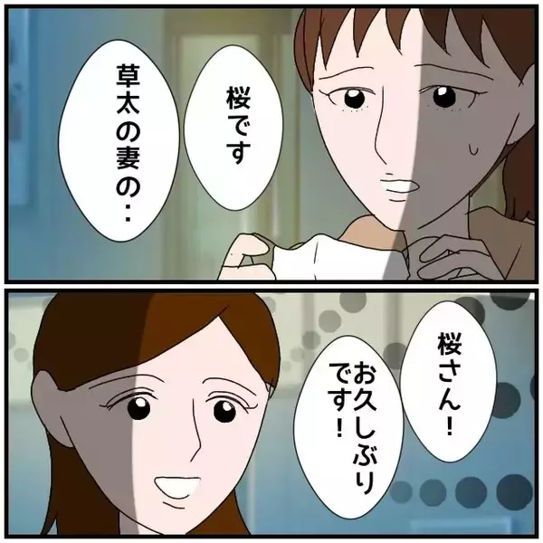 「【漫画】夫の同期の一人にばったり会ったのでネクタイのお礼を述べた【優しい夫とその同僚 Vol.57】」の画像