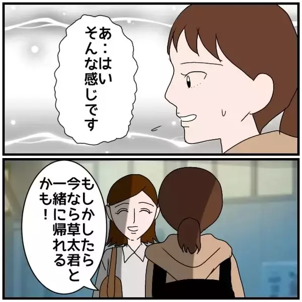 「【漫画】夫の同期の一人にばったり会ったのでネクタイのお礼を述べた【優しい夫とその同僚 Vol.57】」の画像
