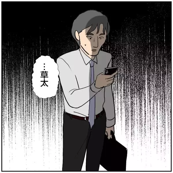 「【漫画】俺以外の同僚にもちょっかいを出していたって？【優しい夫とその同僚 Vol.170】」の画像