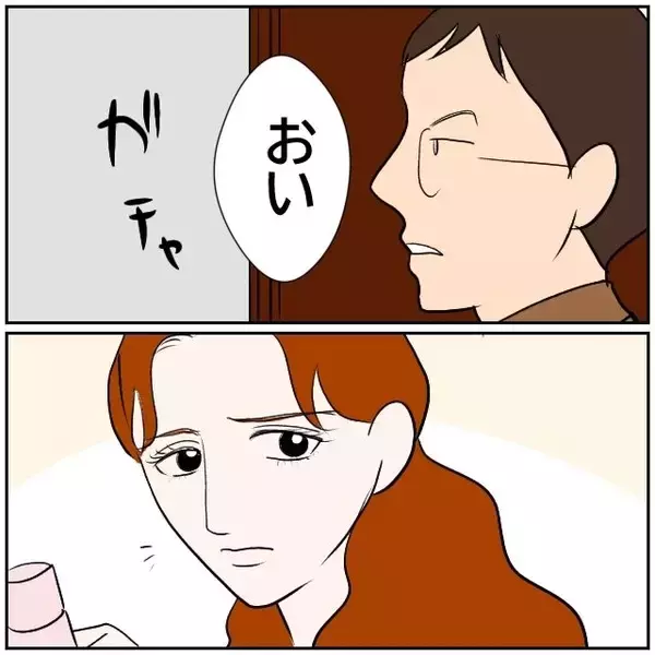 「【漫画】俺以外の同僚にもちょっかいを出していたって？【優しい夫とその同僚 Vol.170】」の画像
