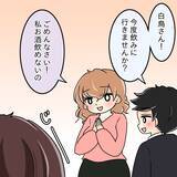「【漫画】会社の男性に片っ端から声を掛けて“遊ぶ”女と化す【人の価値はモテ度で決まる Vol.12】」の画像2