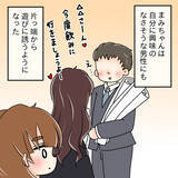 「【漫画】会社の男性に片っ端から声を掛けて“遊ぶ”女と化す【人の価値はモテ度で決まる Vol.12】」の画像5