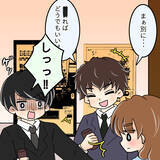 「【漫画】会社の男性に片っ端から声を掛けて“遊ぶ”女と化す【人の価値はモテ度で決まる Vol.12】」の画像10