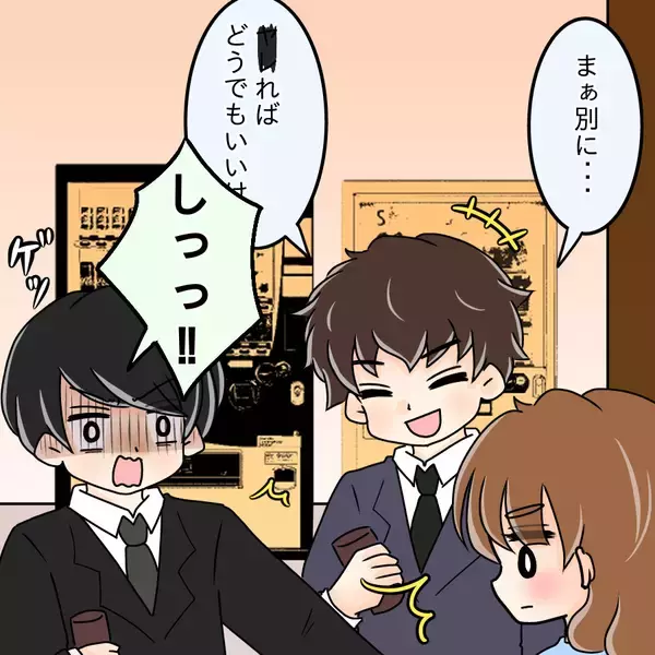 「【漫画】会社の男性に片っ端から声を掛けて“遊ぶ”女と化す【人の価値はモテ度で決まる Vol.12】」の画像