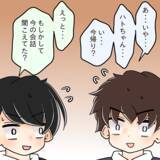 「【漫画】会社の男性に片っ端から声を掛けて“遊ぶ”女と化す【人の価値はモテ度で決まる Vol.12】」の画像11