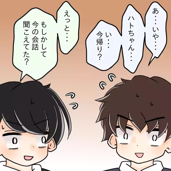 「【漫画】会社の男性に片っ端から声を掛けて“遊ぶ”女と化す【人の価値はモテ度で決まる Vol.12】」の画像