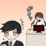 「【漫画】会社の男性に片っ端から声を掛けて“遊ぶ”女と化す【人の価値はモテ度で決まる Vol.12】」の画像3