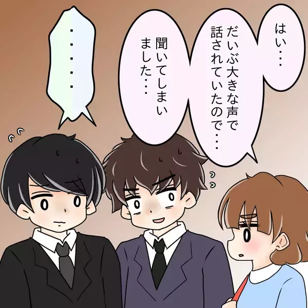 「【漫画】会社の男性に片っ端から声を掛けて“遊ぶ”女と化す【人の価値はモテ度で決まる Vol.12】」の画像
